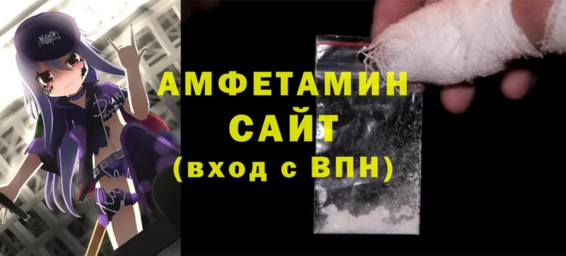 цена наркотик  Николаевск  Amphetamine VHQ 