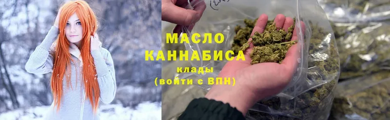 omg ССЫЛКА  Николаевск  Дистиллят ТГК Wax 